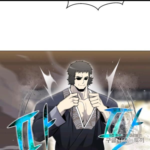 Reverse Villain Ch.54 p18