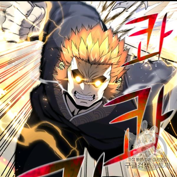 Reverse Villain Ch.54 p2