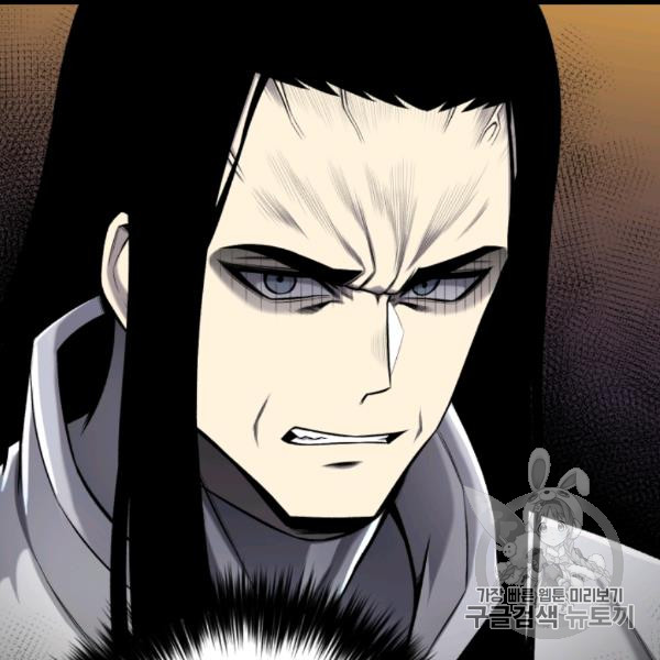 Reverse Villain Ch.54 p34