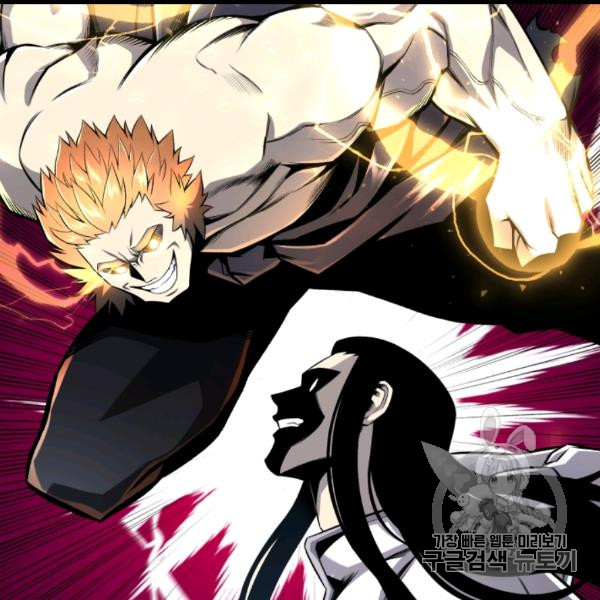 Reverse Villain Ch.54 p54