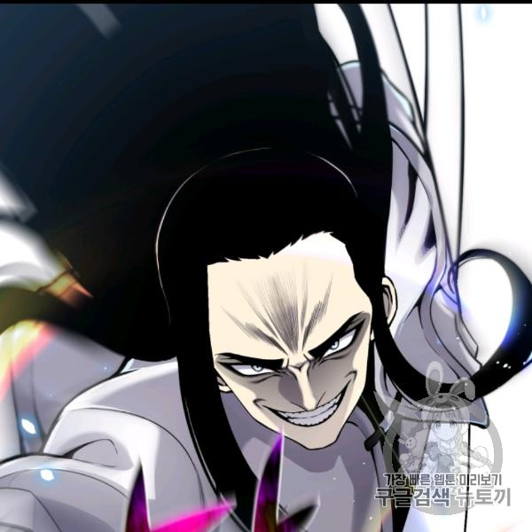 Reverse Villain Ch.54 p6