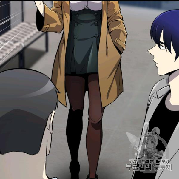 Reverse Villain Ch.54 p63