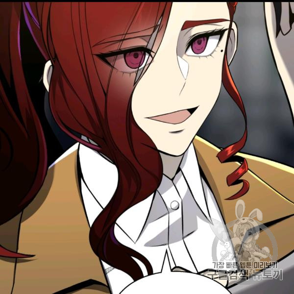 Reverse Villain Ch.54 p73