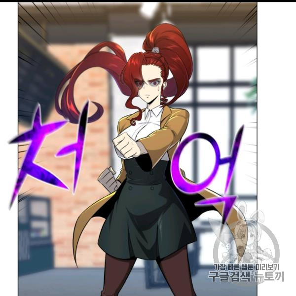 Reverse Villain Ch.54 p82