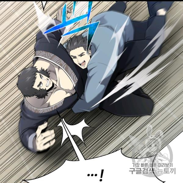 Reverse Villain Ch.54 p9