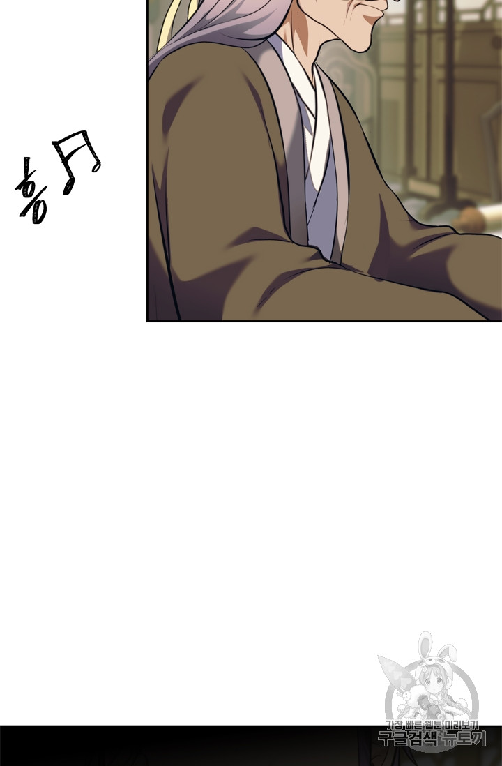 Ranker Who Lives A Second Time Ch.67 p2