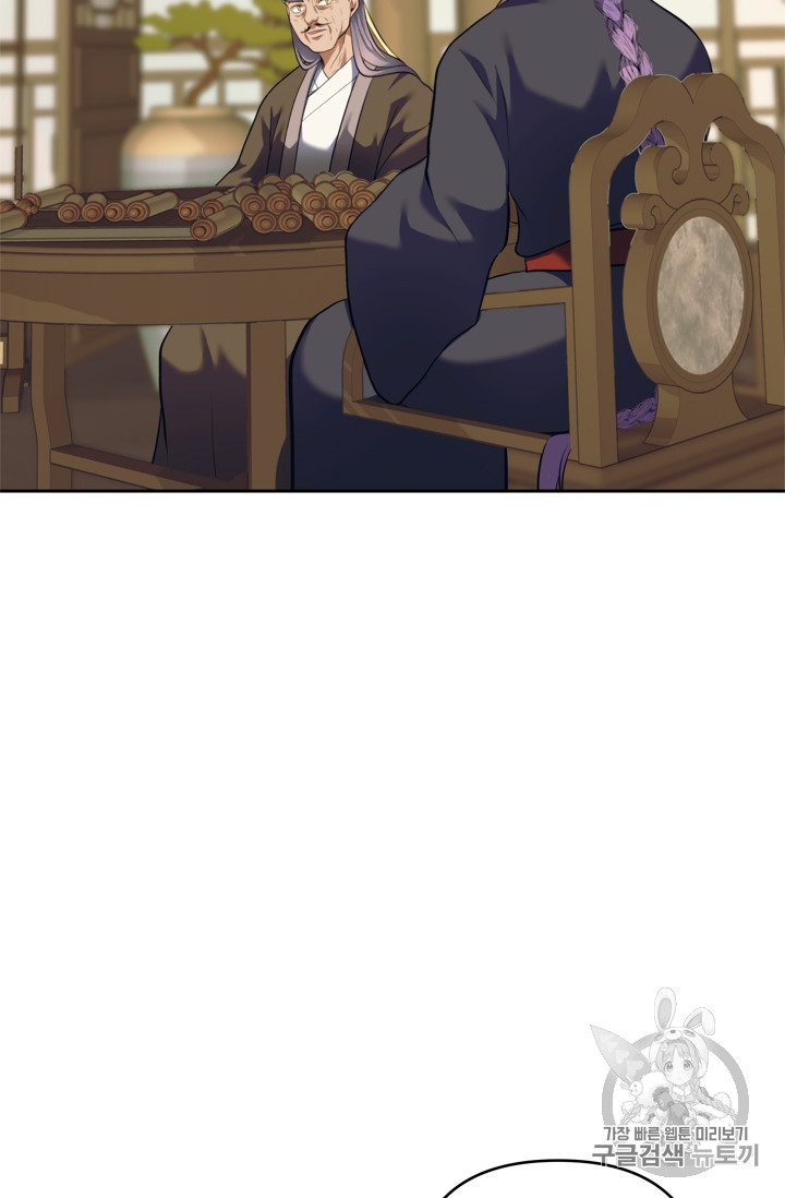 Ranker Who Lives A Second Time Ch.67 p27