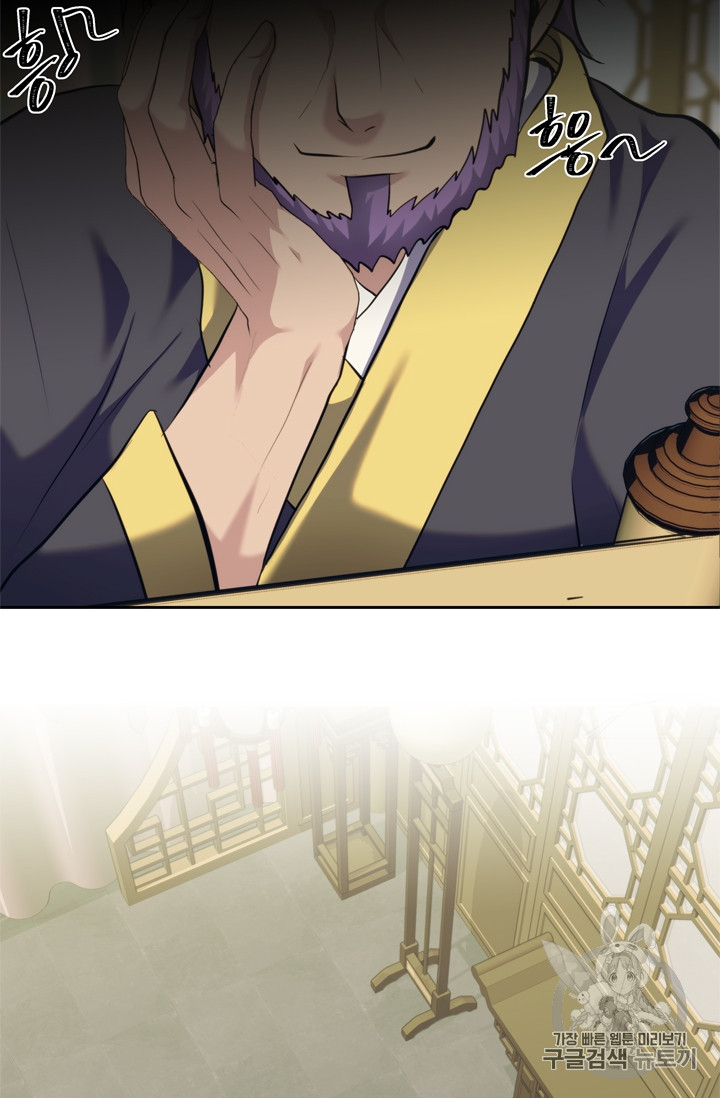 Ranker Who Lives A Second Time Ch.67 p3