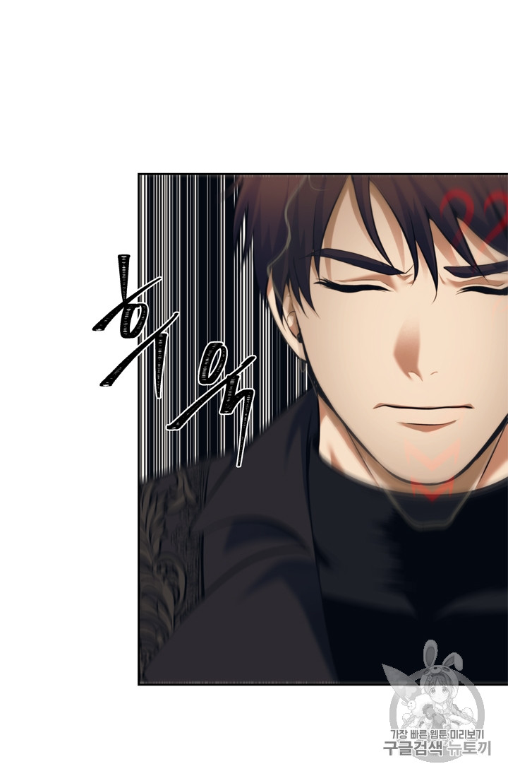 Ranker Who Lives A Second Time Ch.67 p37