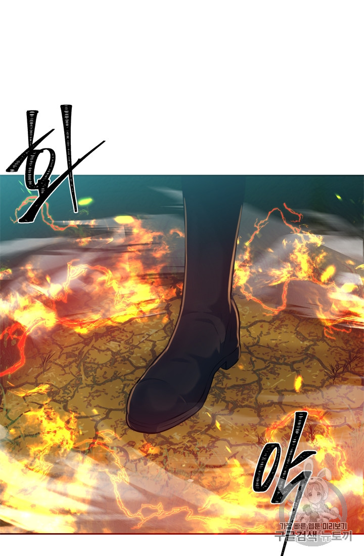 Ranker Who Lives A Second Time Ch.67 p38