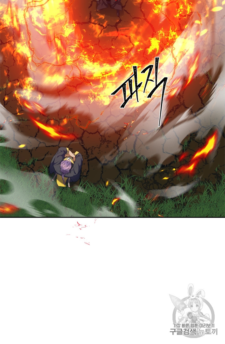 Ranker Who Lives A Second Time Ch.67 p40