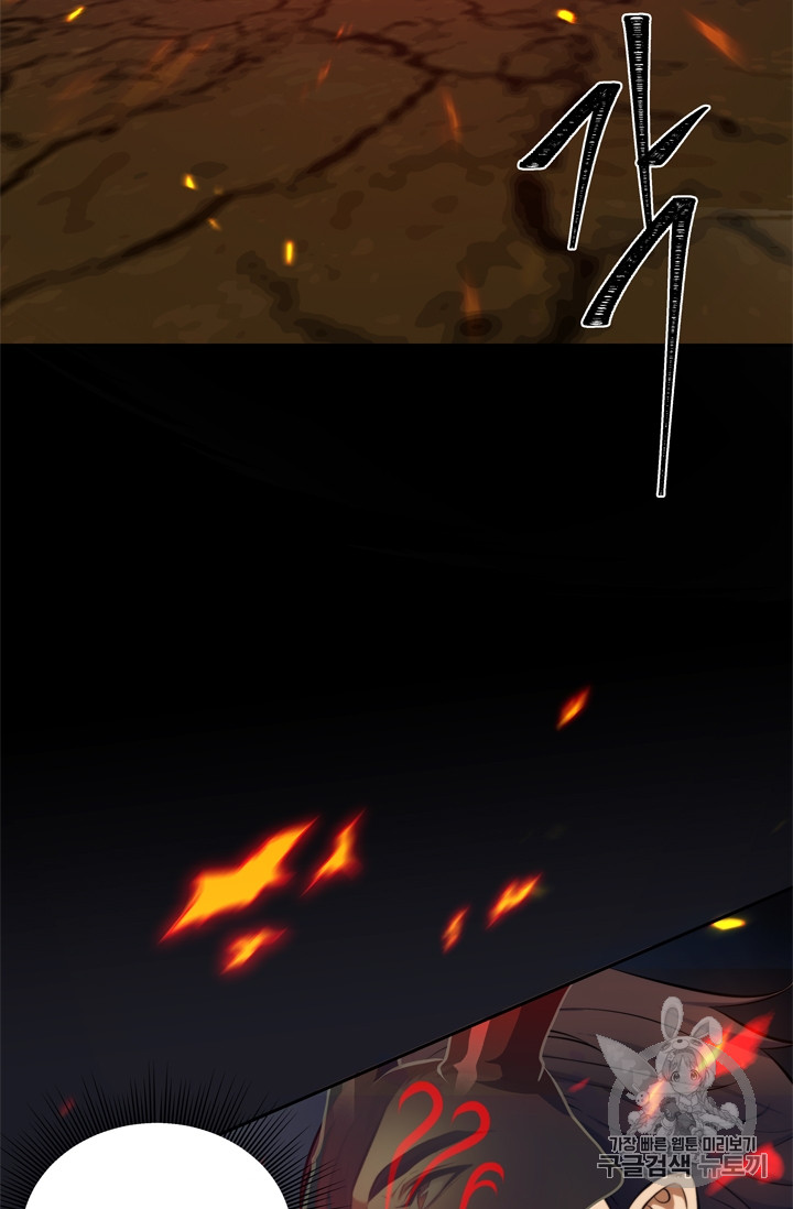 Ranker Who Lives A Second Time Ch.67 p44