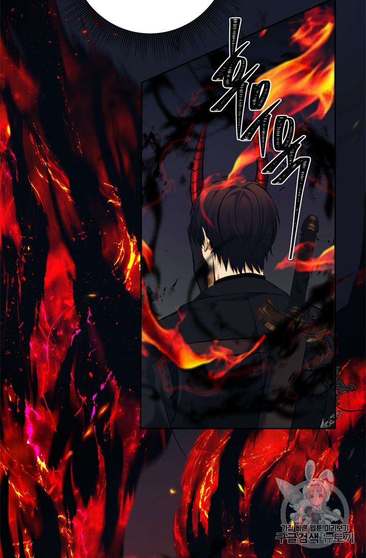 Ranker Who Lives A Second Time Ch.67 p46