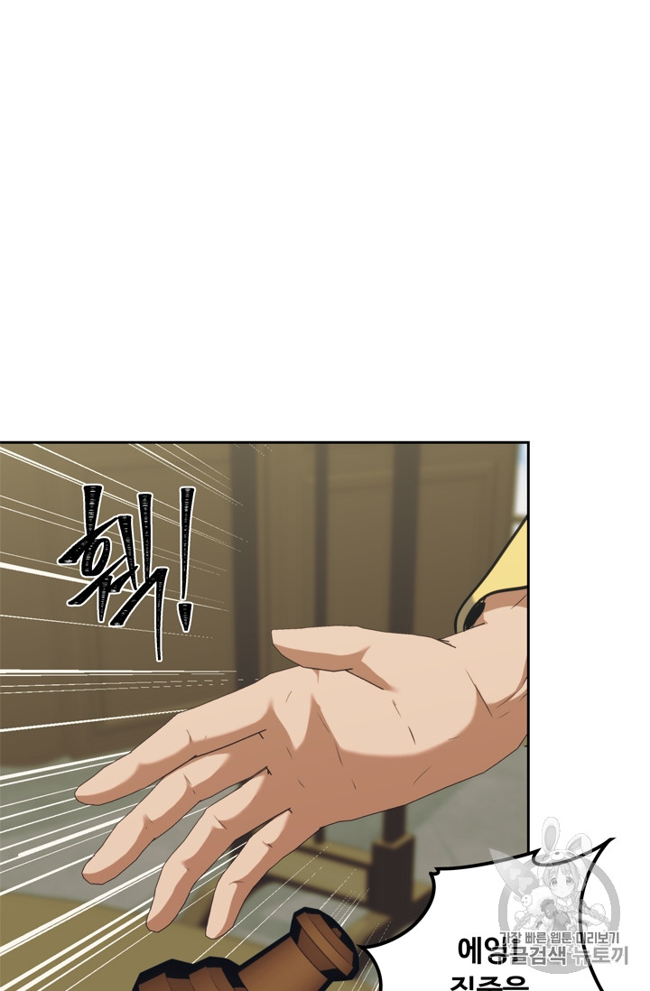 Ranker Who Lives A Second Time Ch.67 p5