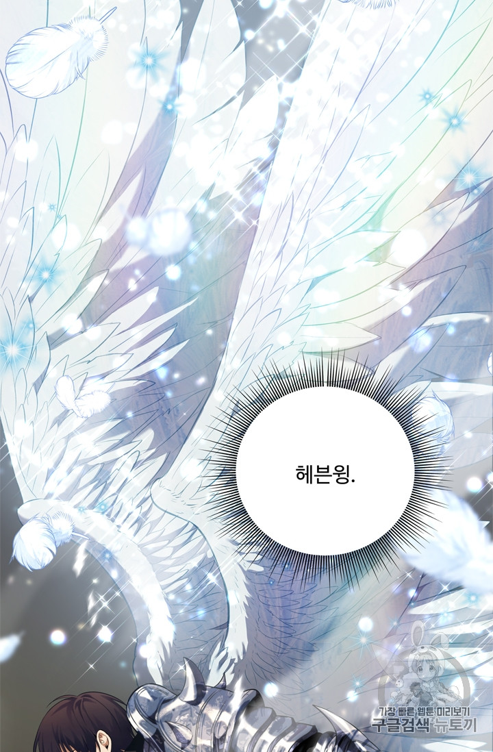 Ranker Who Lives A Second Time Ch.67 p50