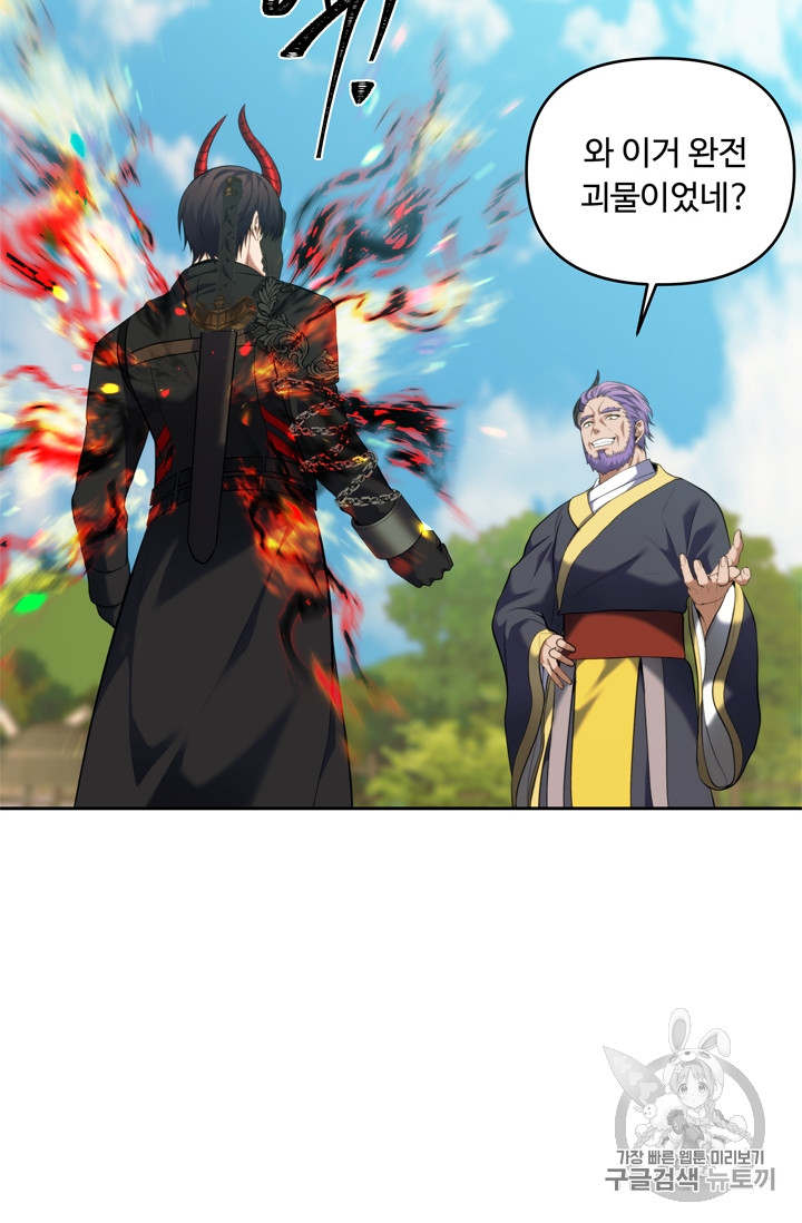 Ranker Who Lives A Second Time Ch.67 p53