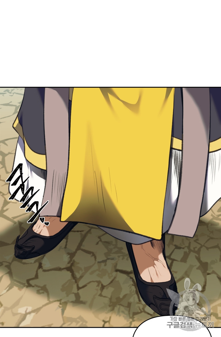 Ranker Who Lives A Second Time Ch.68 p10