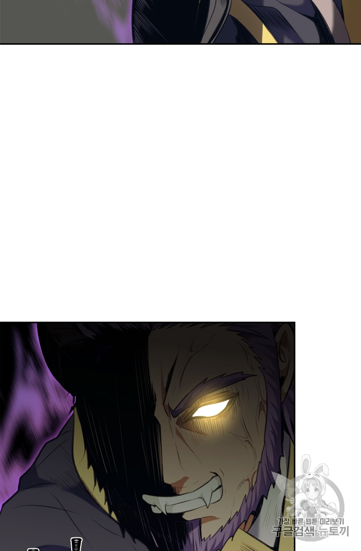Ranker Who Lives A Second Time Ch.68 p14