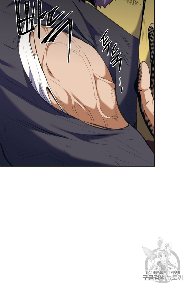 Ranker Who Lives A Second Time Ch.68 p15