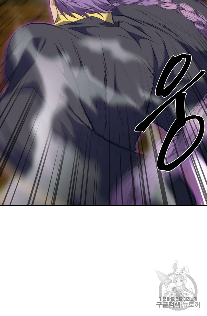 Ranker Who Lives A Second Time Ch.68 p17