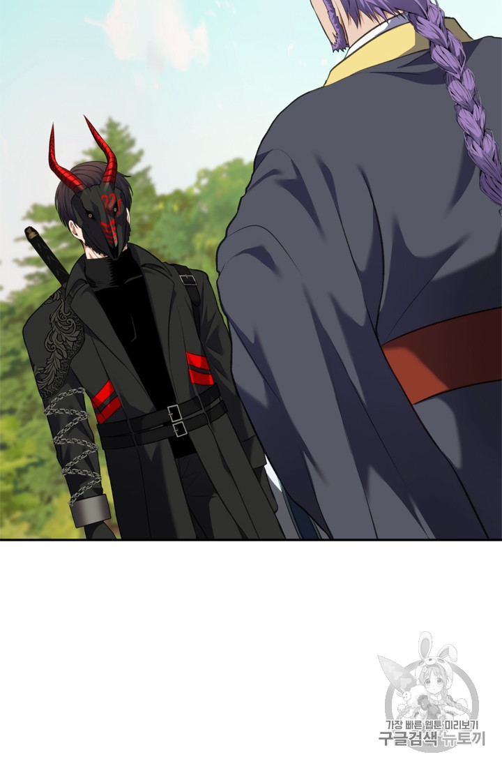 Ranker Who Lives A Second Time Ch.68 p2
