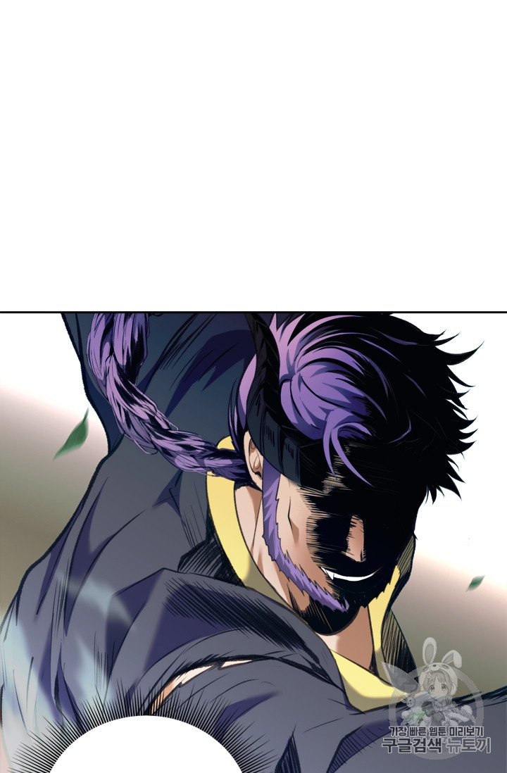 Ranker Who Lives A Second Time Ch.68 p22