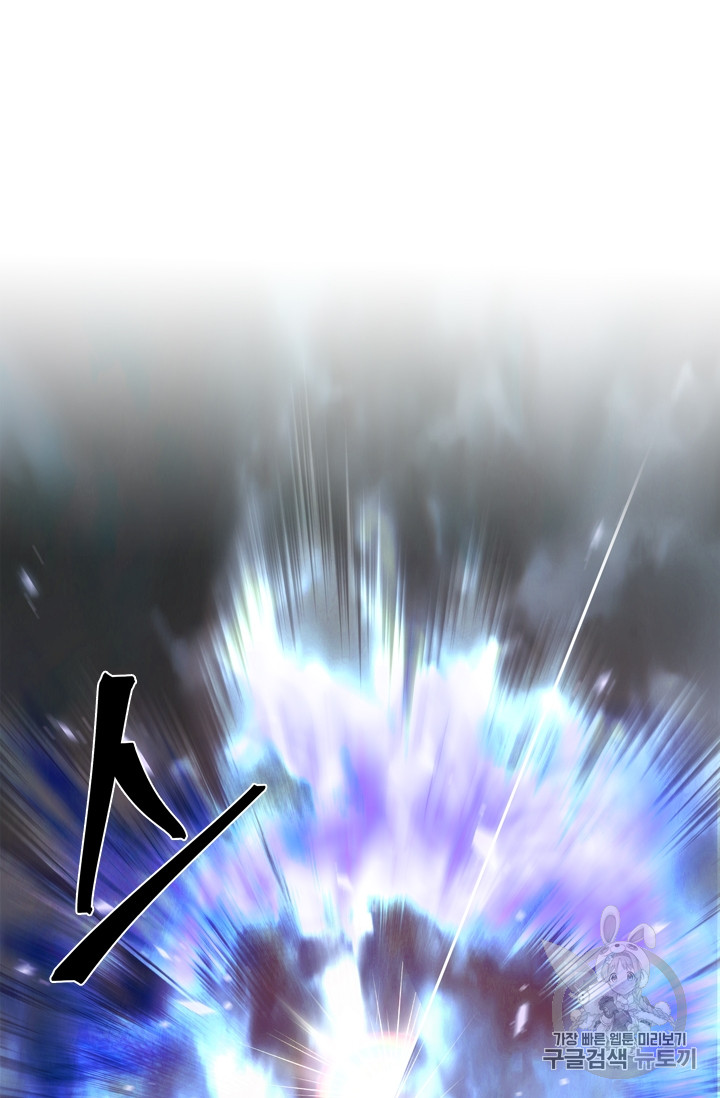 Ranker Who Lives A Second Time Ch.68 p26