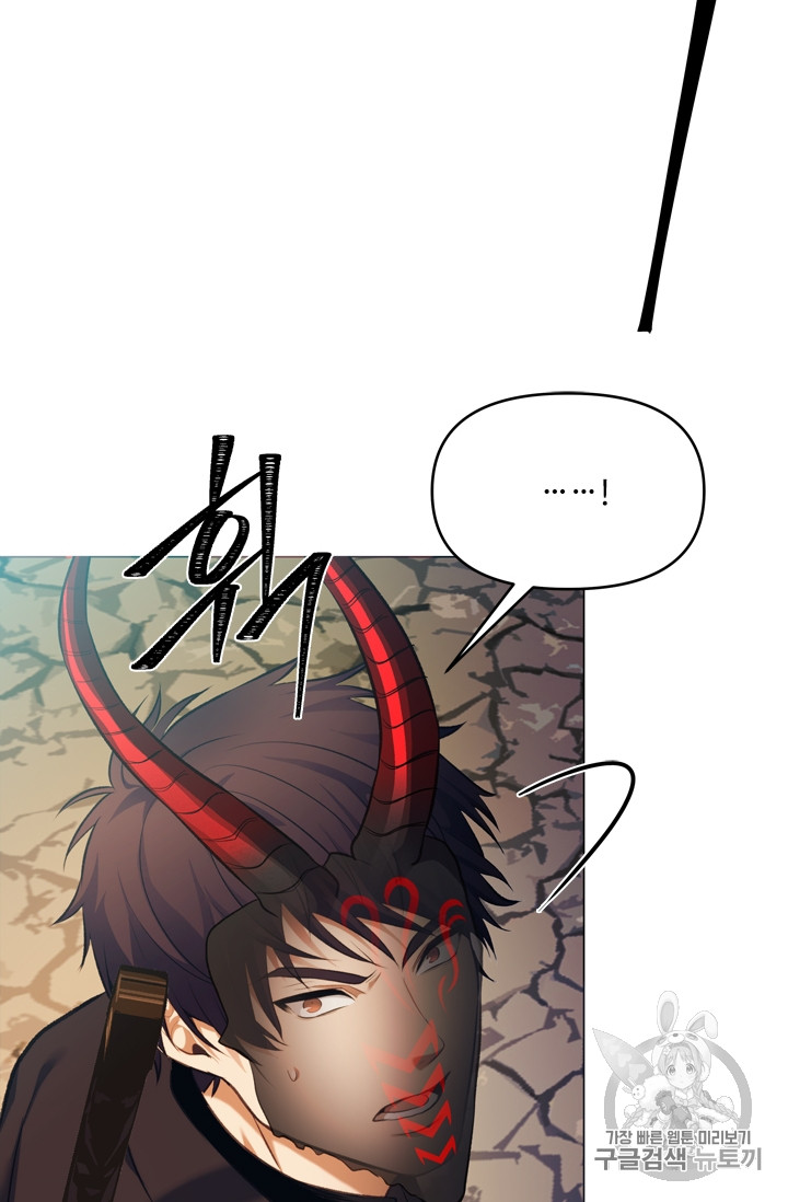 Ranker Who Lives A Second Time Ch.68 p28