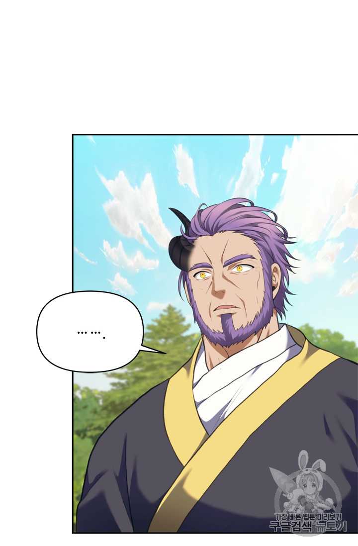 Ranker Who Lives A Second Time Ch.68 p3