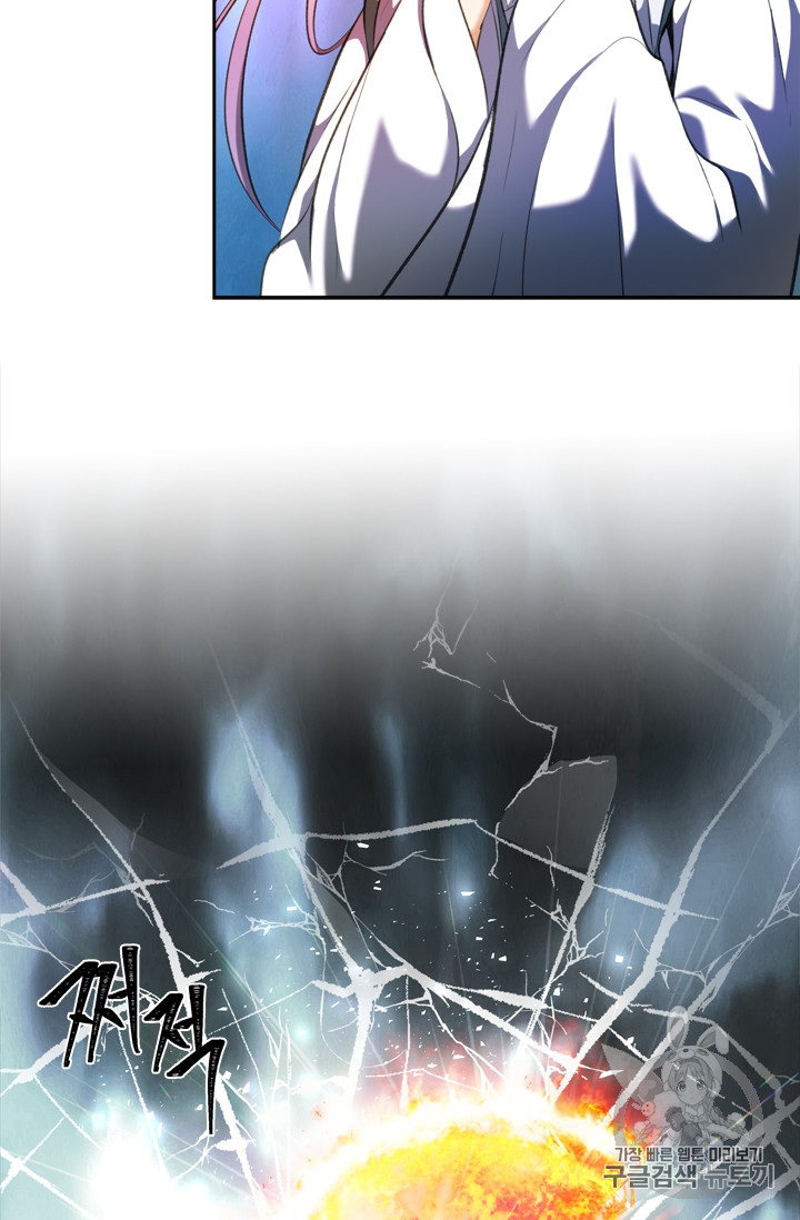 Ranker Who Lives A Second Time Ch.68 p30