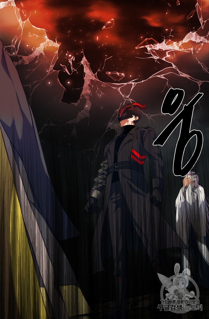 Ranker Who Lives A Second Time Ch.68 p33