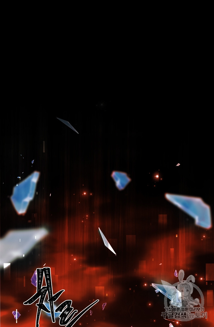 Ranker Who Lives A Second Time Ch.68 p35