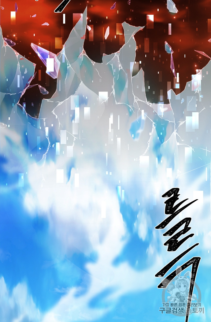 Ranker Who Lives A Second Time Ch.68 p36