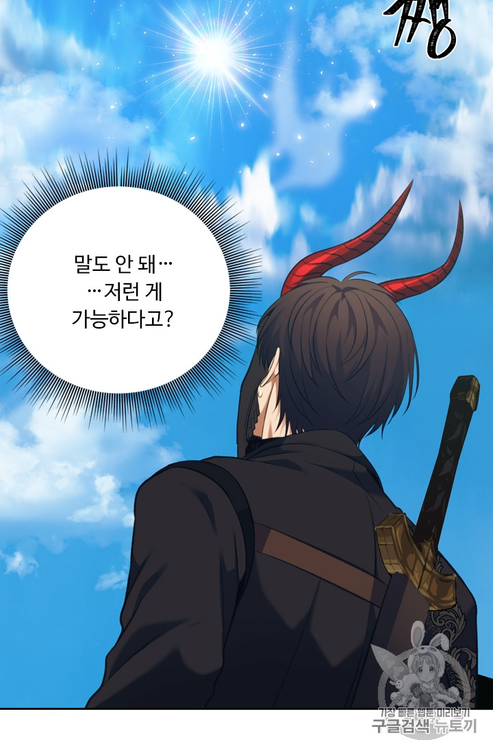 Ranker Who Lives A Second Time Ch.68 p38