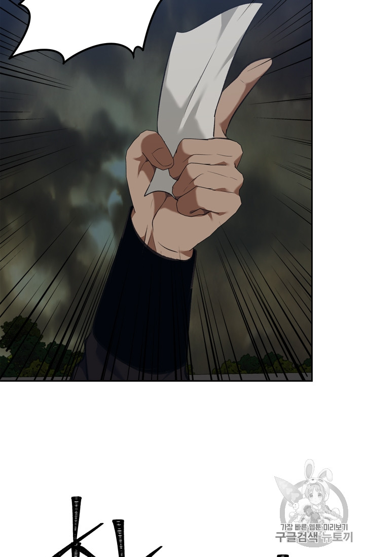 Ranker Who Lives A Second Time Ch.68 p74