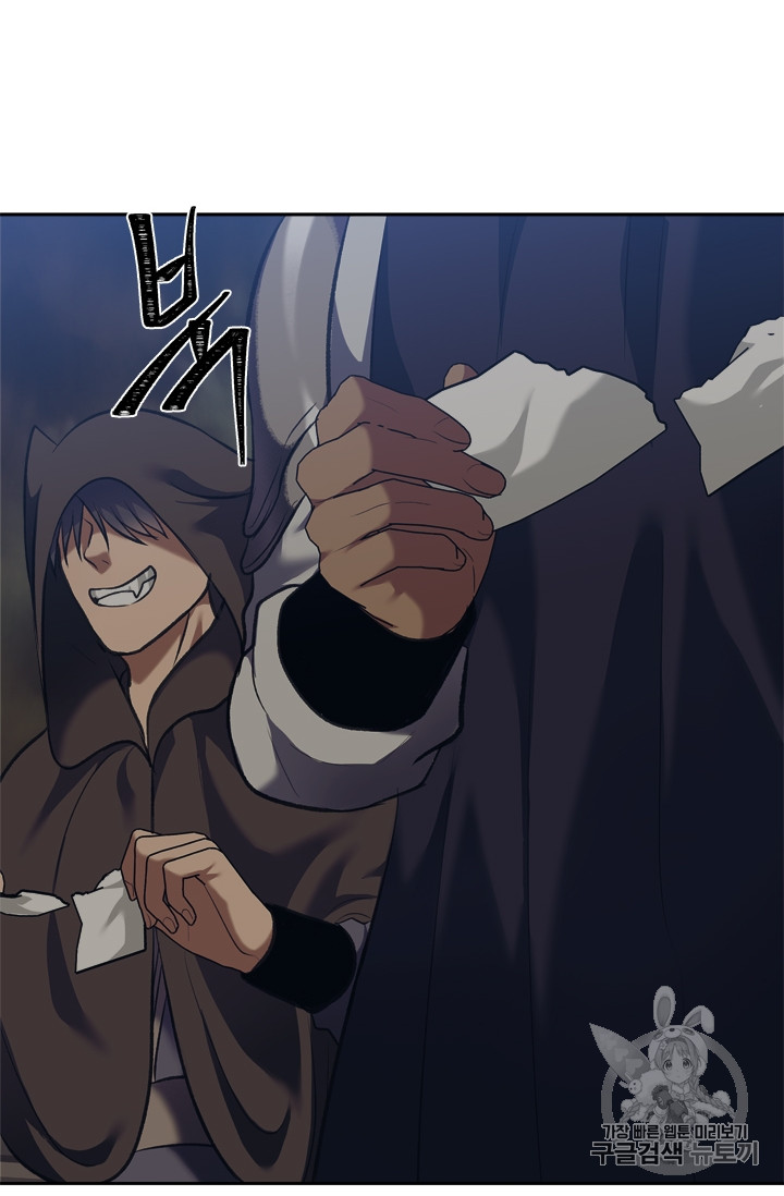 Ranker Who Lives A Second Time Ch.68 p77
