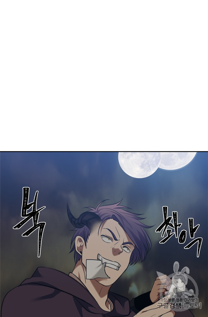 Ranker Who Lives A Second Time Ch.68 p78