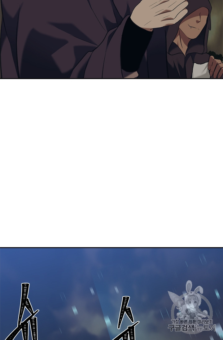 Ranker Who Lives A Second Time Ch.68 p79