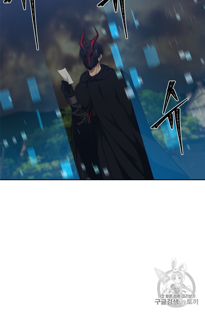 Ranker Who Lives A Second Time Ch.68 p80