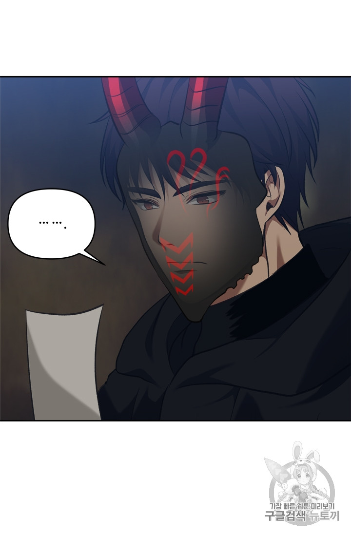 Ranker Who Lives A Second Time Ch.68 p81