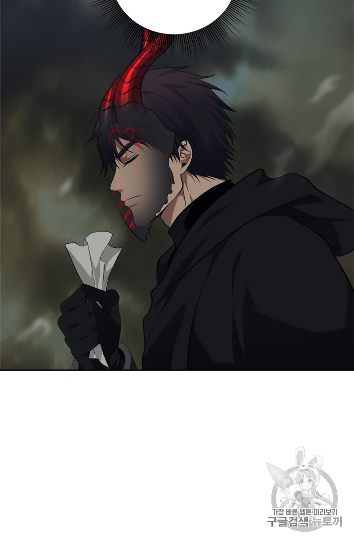 Ranker Who Lives A Second Time Ch.68 p84