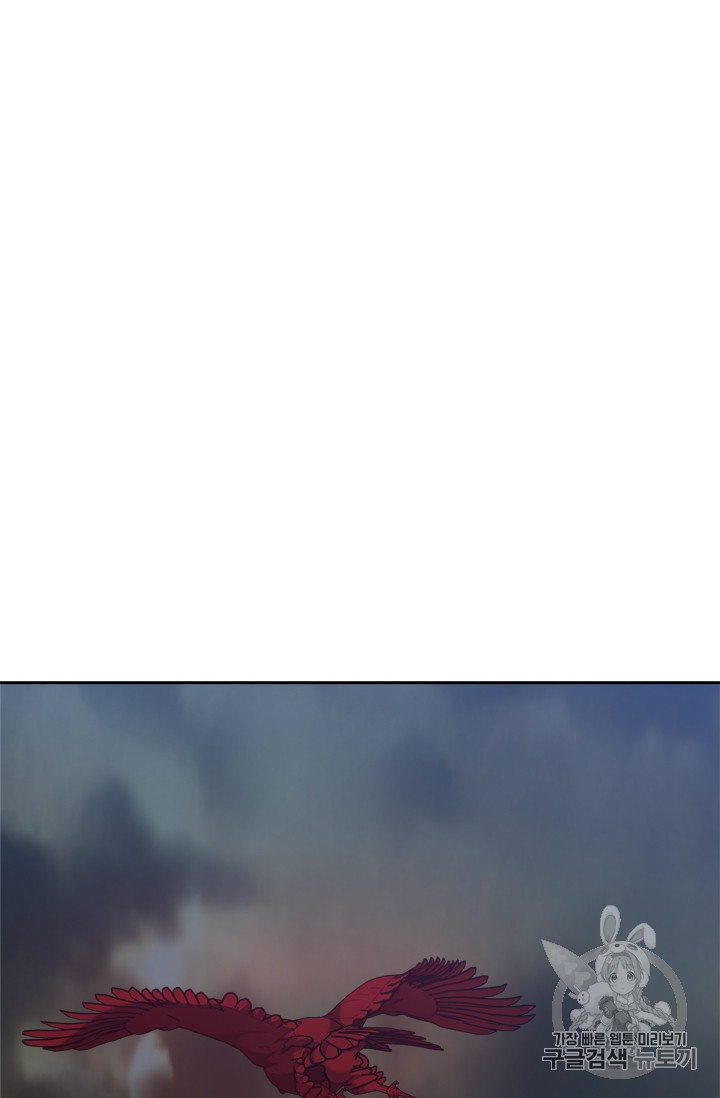 Ranker Who Lives A Second Time Ch.68 p86
