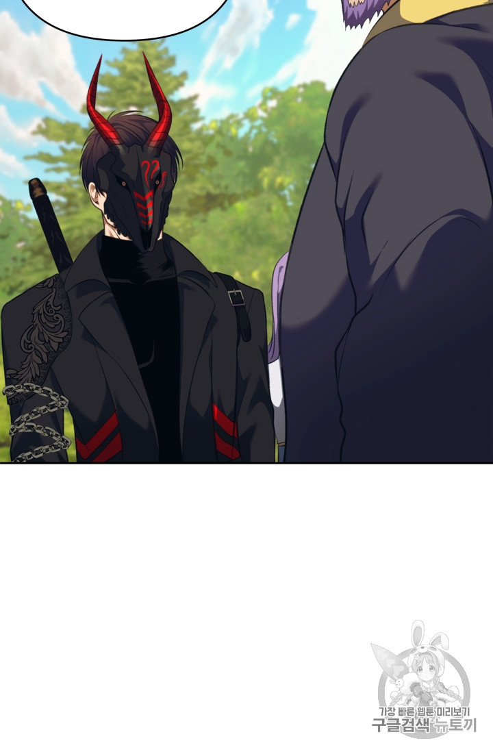 Ranker Who Lives A Second Time Ch.68 p9