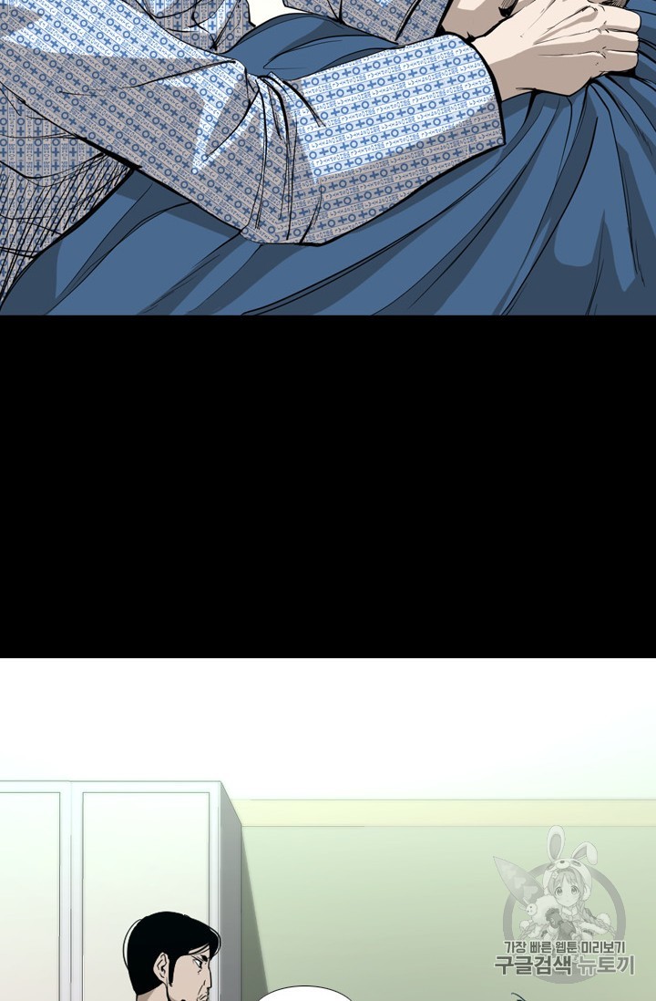 Shark Ch.170 p17