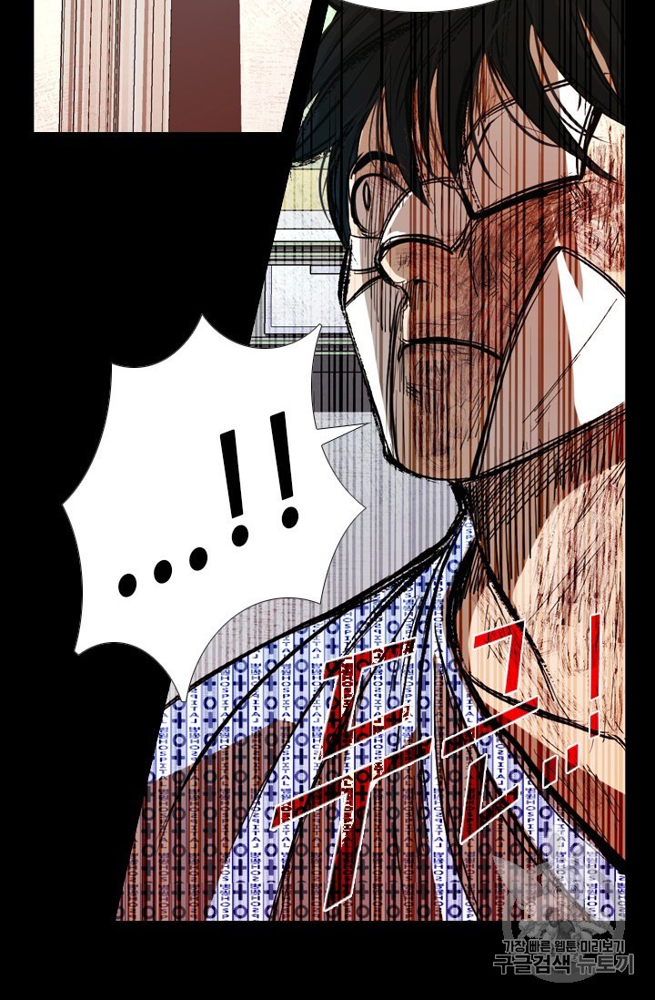 Shark Ch.170 p2
