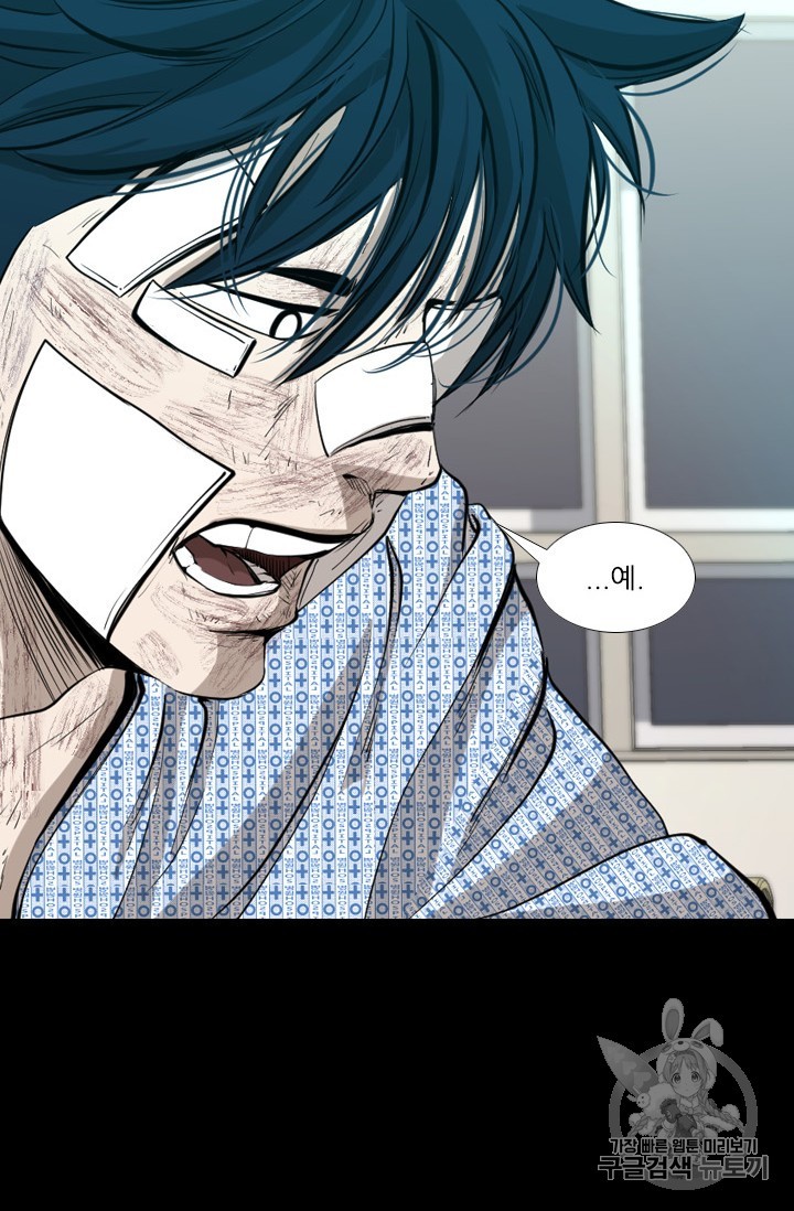 Shark Ch.170 p22