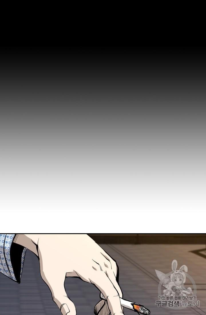 Shark Ch.170 p23