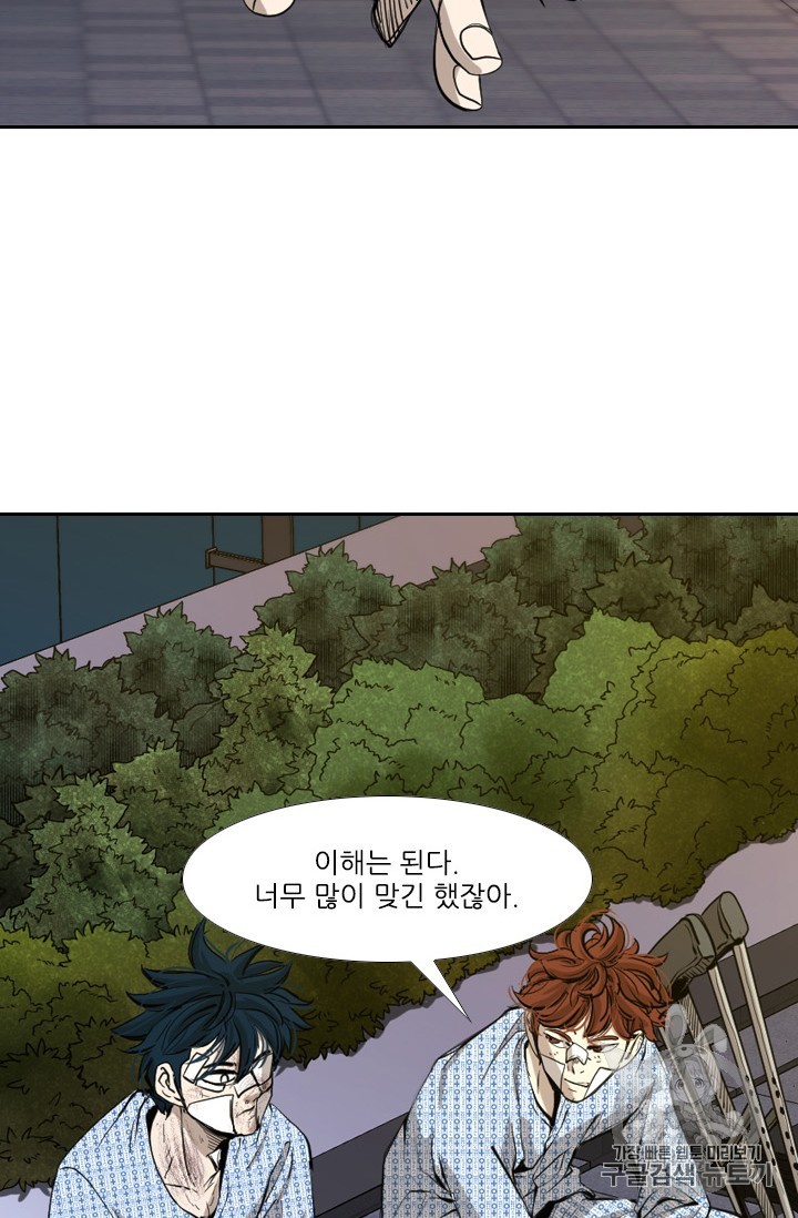 Shark Ch.170 p24