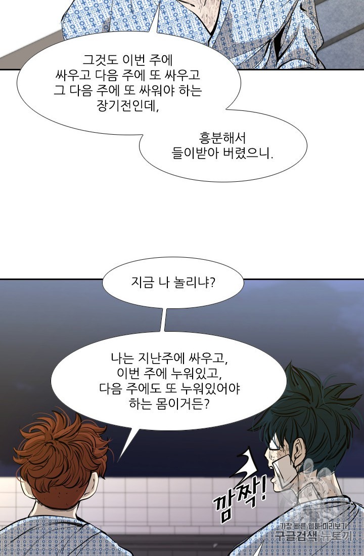 Shark Ch.170 p27