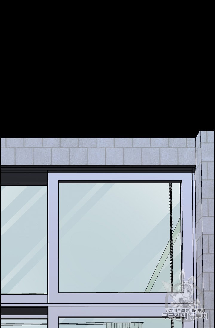 Shark Ch.170 p3